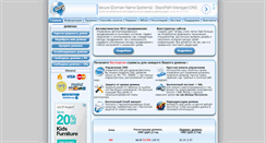Desktop Screenshot of lmbc.ru