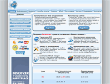 Tablet Screenshot of lmbc.ru